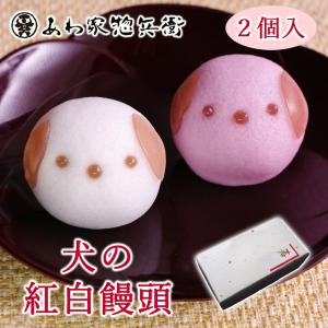 公式和菓子】リラックまんじゅう詰め合わせ6個入【リラックマ