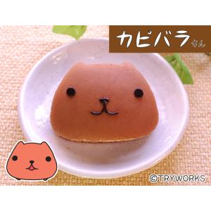 【和菓子】カピバラさんどらやき【どら焼き】お祝い パーティー ギフト 贈り物 誕生日 イベント 可愛...