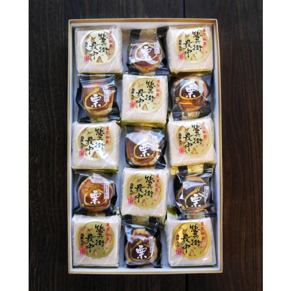 代表銘菓【和菓子/心づかい15個入（最中・栗まんじゅう）詰め合わせ】ギフト 贈り物 お歳暮 お取り寄...