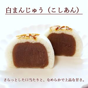 【お祝い】祝 紅白饅頭 2個入 約6cm(お祝...の詳細画像2