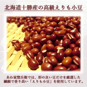 【お祝い】祝 紅白饅頭 2個入 約6cm(お祝...の詳細画像3