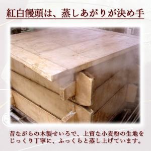 【お祝い】祝 紅白饅頭 2個入 約6cm(お祝...の詳細画像4