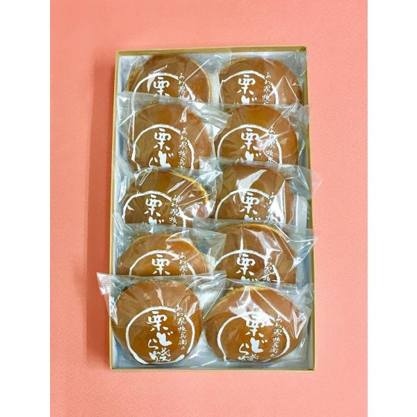 【秋の和菓子】栗どら焼き 10個入【詰め合わせ】 秋の味覚 ギフト くり入り パーティー お茶会 お...