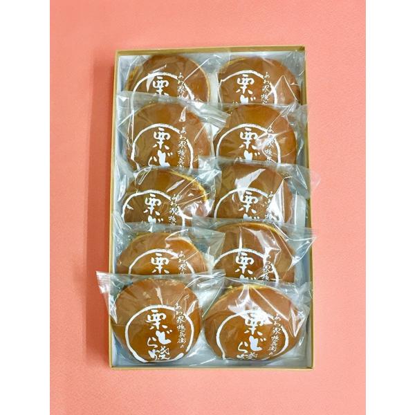 【和菓子】栗どら焼き 10個入【詰め合わせ】贈答品 お祝い ギフト 紅葉 プレゼント 贈り物 お歳暮...