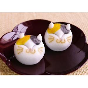 【ミケネコまんじゅう2個入(白あん)】ギフト 和菓子 どうぶつ饅頭 プレゼント イベント 猫の日 お...