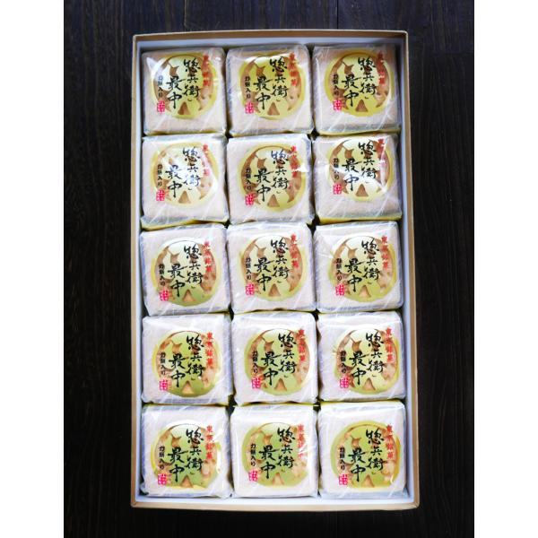 代表銘菓【惣兵衛 最中 15個入り（詰め合わせ）】明治天皇奉献銘菓 和菓子 ギフト 贈り物 お歳暮 ...