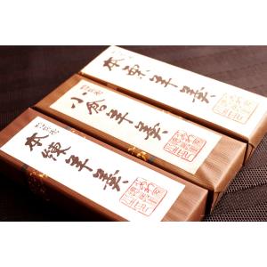 【惣兵衛 羊羹 小竿3本入（小倉・栗・煉りようかん）】贈答品 和菓子 ご挨拶 お祝い お供え ギフト...