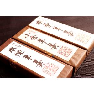 【惣兵衛 羊羹 小竿3本入（小倉・栗・煉りようかん）】贈答品 和菓子 ご挨拶 お祝い お供え ギフト...