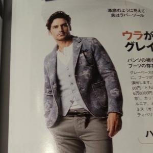 ティベリオ フェレッティ サッシュベルト(ブルー)の詳細画像4