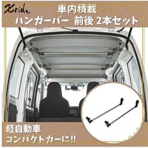 N Box 車内キャリア 車 バイク 自転車 の商品一覧 通販 Yahoo ショッピング