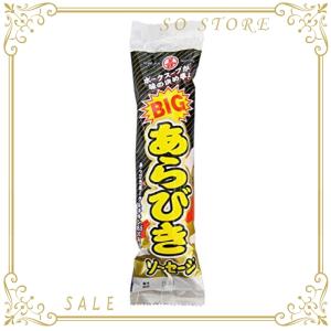 丸善 BIGあらびきソーセージ 130g *10本