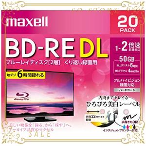 マクセル(Maxell) 録画用ブルーレイディスク BD-RE DL ひろびろワイド(美白)レーベル...