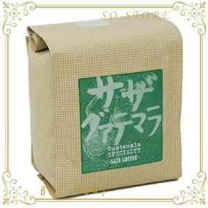 サザコーヒー レギュラーコーヒー サザグアテマラ 豆 200g