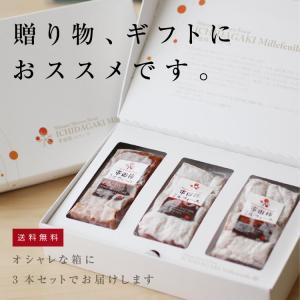 スイーツ 市田柿ミルフィーユ 3本セット 干し...の詳細画像4