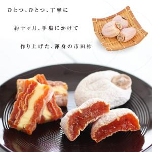【即日出荷中】 ギフト 干し柿 市田柿 新物 ...の詳細画像2