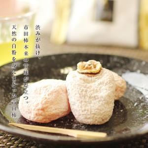 【即日出荷中】 ギフト 干し柿 市田柿 新物 ...の詳細画像5