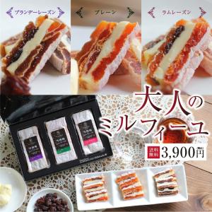 スイーツ 大人の市田柿ミルフィーユ 100g×...の詳細画像1