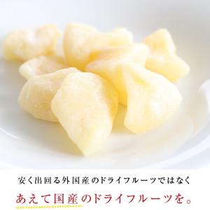 ドライフルーツ 国産 りんご ふじ 小袋 送料...の詳細画像2
