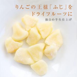 ドライフルーツ 国産 りんご ふじ 小袋 送料...の詳細画像3