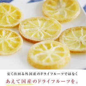 ドライフルーツ 国産 レモン 500g 送料無...の詳細画像3