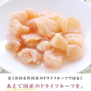 ドライフルーツ 国産 白桃 250g 送料無料...の詳細画像2