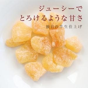 ドライフルーツ 国産 白桃 250g 送料無料...の詳細画像3