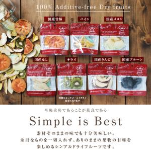 ドライフルーツ 7種セット ドライりんご ドラ...の詳細画像2