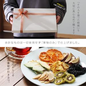 ドライフルーツ ギフト 無添加 砂糖不使用 7...の詳細画像4