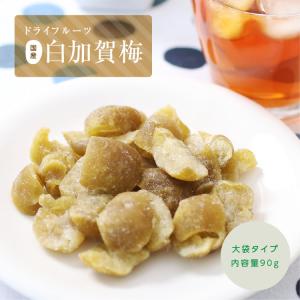 ドライフルーツ 国産 梅 大袋 90g 送料無...の詳細画像4