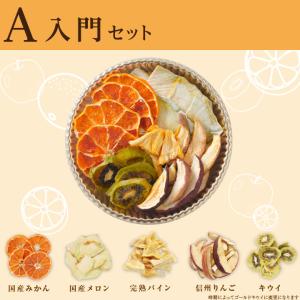 無添加ドライフルーツ 食べ比べセット 選べる3...の詳細画像2