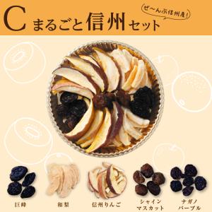 無添加ドライフルーツ 食べ比べセット 選べる3...の詳細画像4