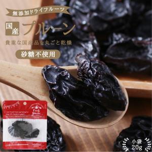 pokka sapporo（ポッカサッポロ） サンスウィート プルーン 240g 20袋