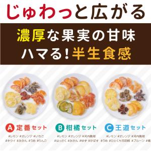 ドライフルーツミックス 国産 7種のミックス ...の詳細画像1