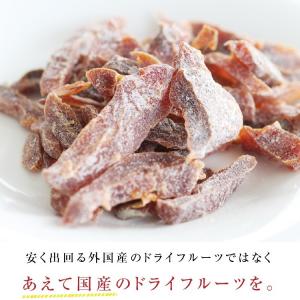 ドライフルーツ ひとくち市田柿 500g 干し...の詳細画像2