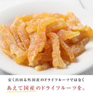 ドライフルーツ ゆず 小袋 40g 国産ドライ...の詳細画像2
