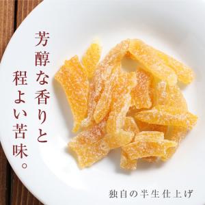 ドライフルーツ ゆず 小袋 40g 国産ドライ...の詳細画像3
