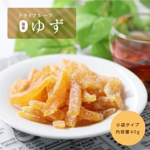 ドライフルーツ ゆず 小袋 40g 国産ドライ...の詳細画像4