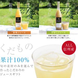 ジュース 100% 5本ギフトセット 国産ジュ...の詳細画像4