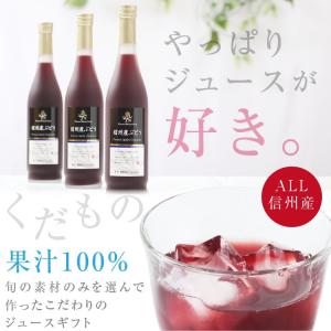 ジュース 100% ぶどうジュース 3本セット...の詳細画像5