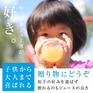 ももジュース 100%ジュース 3本セット 果...の詳細画像2