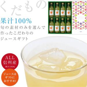 果汁100%りんごジュース りんごジュース リ...の詳細画像5