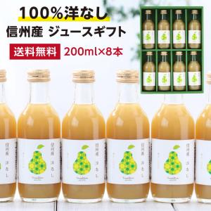 果汁100% 山ぶどうジュース 2本セット 岩手県産山ぶどう 国産ぶどう