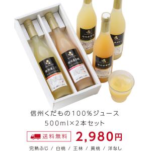 ジュース ギフト 果汁100% 国産果実のみ ...の詳細画像3