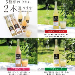 ジュース ギフト 果汁100% 国産果実のみ ...の詳細画像4
