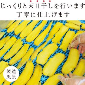干し芋 国産 600g(200g×3袋)紅はる...の詳細画像4