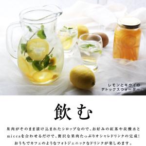 果実シロップ 濃縮果肉入りシロップ1本 フルー...の詳細画像3
