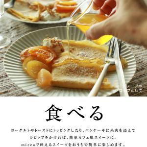 果実シロップ 濃縮果肉入りシロップ1本 フルー...の詳細画像5