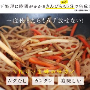 乾燥野菜 根菜ミックス 100g 野菜セット ...の詳細画像5