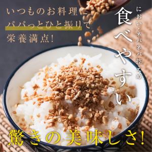 ひきわり乾燥納豆 80g 国産 国産納豆 無添...の詳細画像3