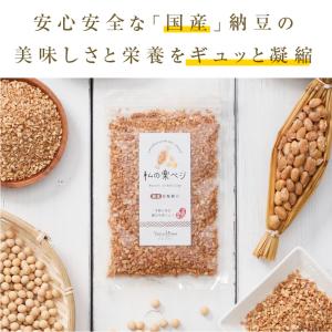 ひきわり乾燥納豆 80g 国産 国産納豆 無添...の詳細画像4